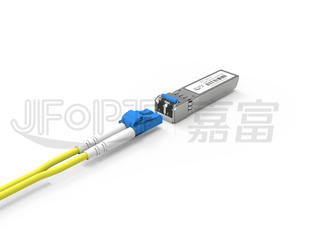 sfp光模块